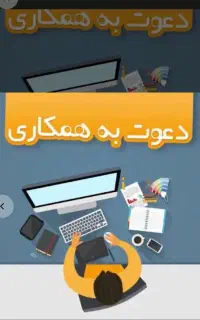 حسابداری صبا