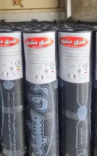 نمایندگی و فروش )(نصب )( تمامی ایزوگام های شرق