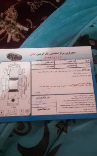 ۲۰۶ تیپ ۵ مدل ۹۳