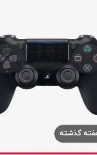 دسته بازی پی اس۴