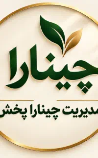 نیازمند حسابدار باتجربه و کار کرده با سیستم