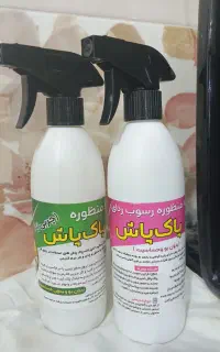 محصولات اصل