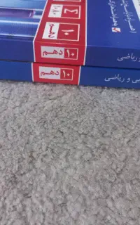 کتاب تست آبی قلمچی شیمی و ریاضی ۱