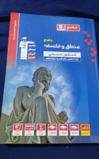 جامع کنکور