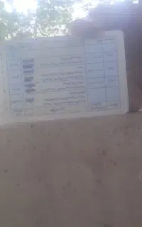 گواهینامه پیدا شده پایه یکم