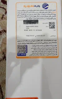 فروش گوشی