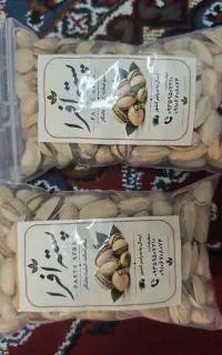 پسته افرا