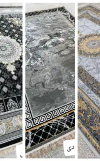 فرش  رها    برندشایگان*    انواع فرش