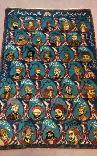 قالیچه چالشتری دست بافت مشاهیر ایرانی