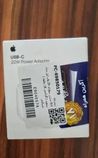آداپتور ۲۰ وات اپل پلمپ