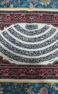 تابلوفرش