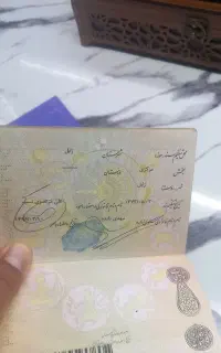 شناسنامه گمشده