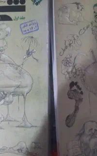 مبتکران دهم شیمی جلد ۱ و ۲