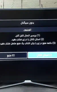 تلویزیون سامسونگ ۵۵ اینچ منحنی