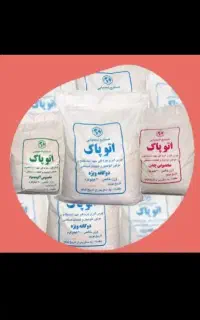 نمایندگی پودر قطعه شویی اتوپاک
