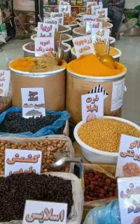 حبوبات