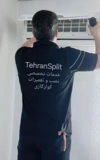نصب تعمیر سرویس تعمیرکار کولرگازی اسپیلت کل شهر ری