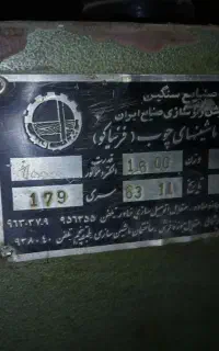 لوازم کامل کابینت سازی (فلز)
