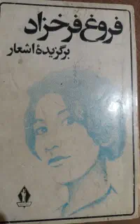 کتاب های ادبی