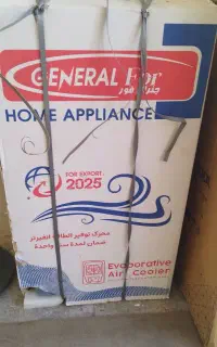 کولر ایستاده جنرال فور
