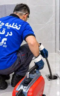لوله بازکنی جمهوری وطن دوست شهروز کرامت سرتاسر قم