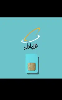 سیم کارت 09191644838