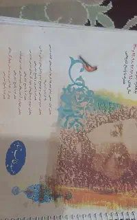 کتاب نهم سالم