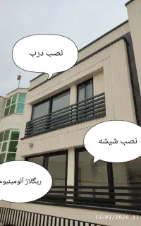 درب وپنجره آلمینیوم المینیوم نصب تعمیر شیشه