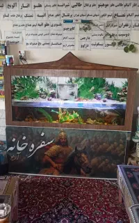 آکواریوم بزرگ