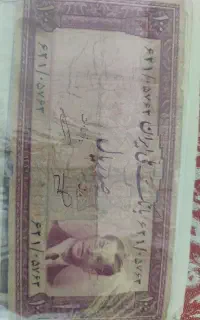 اسکناس قدیمی شاهی کلکسیونی فروشی