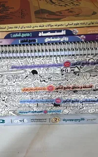 کتاب و جزوه انسانی کنکور