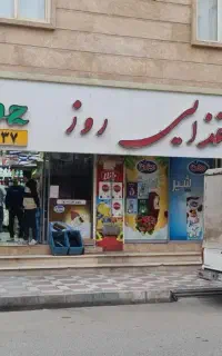 کارگر ساده آقا