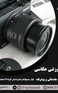 زبان انگلیسی