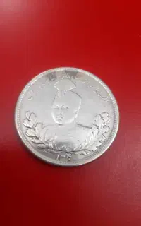 سکه نقره پنچ هزار احمدشاه