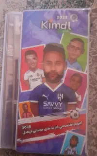 آلبوم نیمار