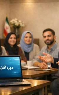 مهارت کامپیوتر یاد بگیر