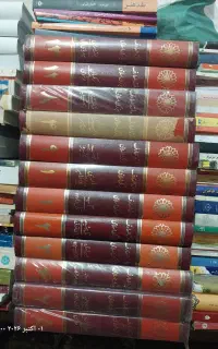 بازیافت کتاب باطله و کاغذ باطله