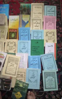 فروش چند جلد کتاب