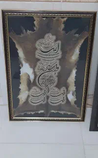 تابلو چهار قل ایت الکرسی ان یکاد