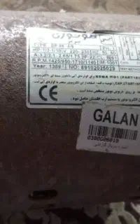 موتور کولر آبی