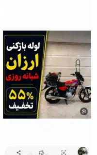 لوله بازکن*۵۰%تخفیف*حمام توالت آشپزخانه شرط بازشدن