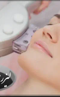 لیزر آقایان و بانوان اردبیلی