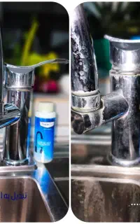 جرمگیر قوی شیرآلات نانوسان