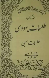 سرکتاب