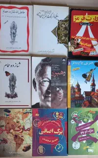 تخفیف پاییزی برای کتاب های رمان و داستان کوتاه