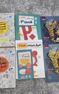 کتاب تست کنکور