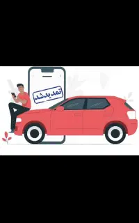 صدور بیمه ثالث و بدنه اقساطی و نقدی بدون چک