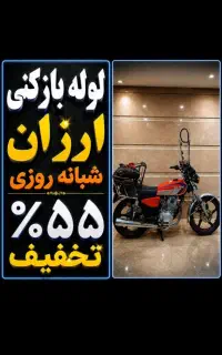 لوله بازکن فنرزن گرفتگی فاضلاب۵۵٪تخفیف سراسرتهران