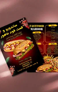 فُتوشاپ طراح کارت ویزیت لوگو بنر تراکت و منو