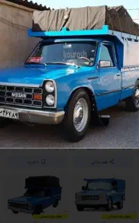 حمل بار وانت نیسان جابجایی اسباب منزل شبانه روز..